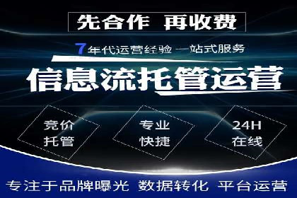 百度推广竞价实战：案例分享与优化技巧