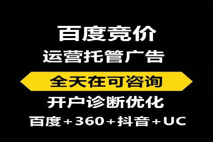 信息流广告开户案例分析及技巧