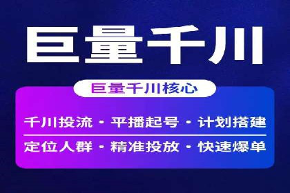 互联网营销新玩法：百度竞价代理实战案例